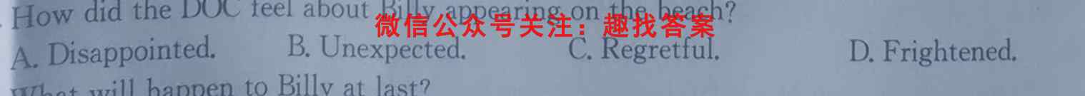山西省2023届九年级阶段评估(1一)英语