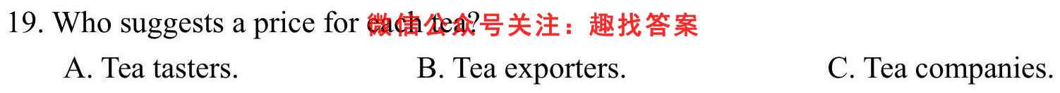 2022年湖南省高二10月联考(23-58B)英语