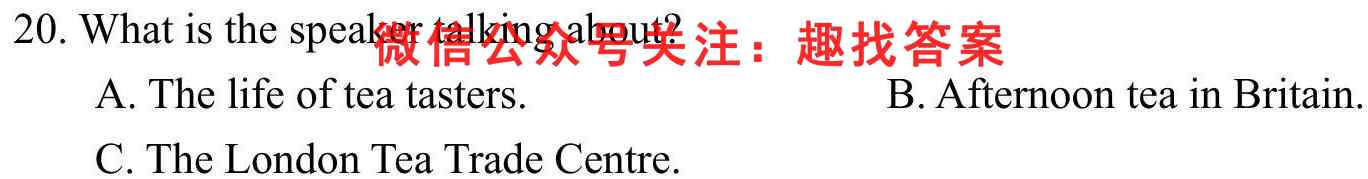 2022年辽宁省协作校高一月考(23-66A)英语