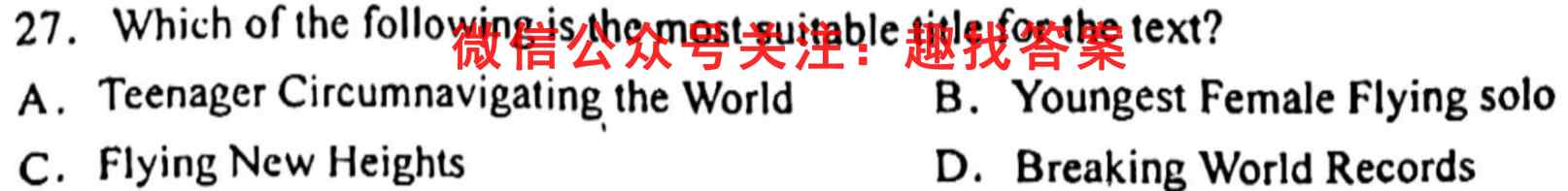 九师联盟2022-2023学年高三10月质量检测(X/L)英语