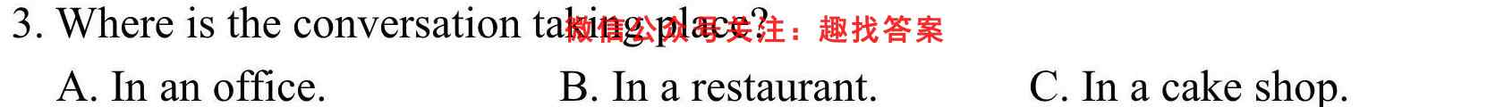 衡水市第十三中学2022~2023学年高一第一学期质检考试(一)(23-63A)英语