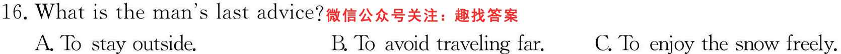 全国大联考2023届高三全国第二次联考 2LK英语