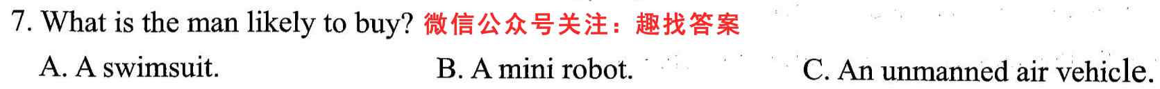 山西省2022~2023学年度高二上学期第一次月考(23164B)英语