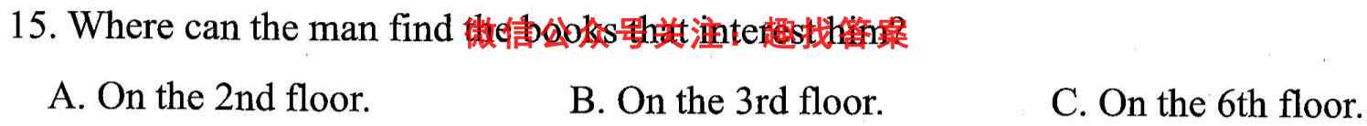 2023届全国大联考高三全国第二次联考 2LK·(新高考)英语