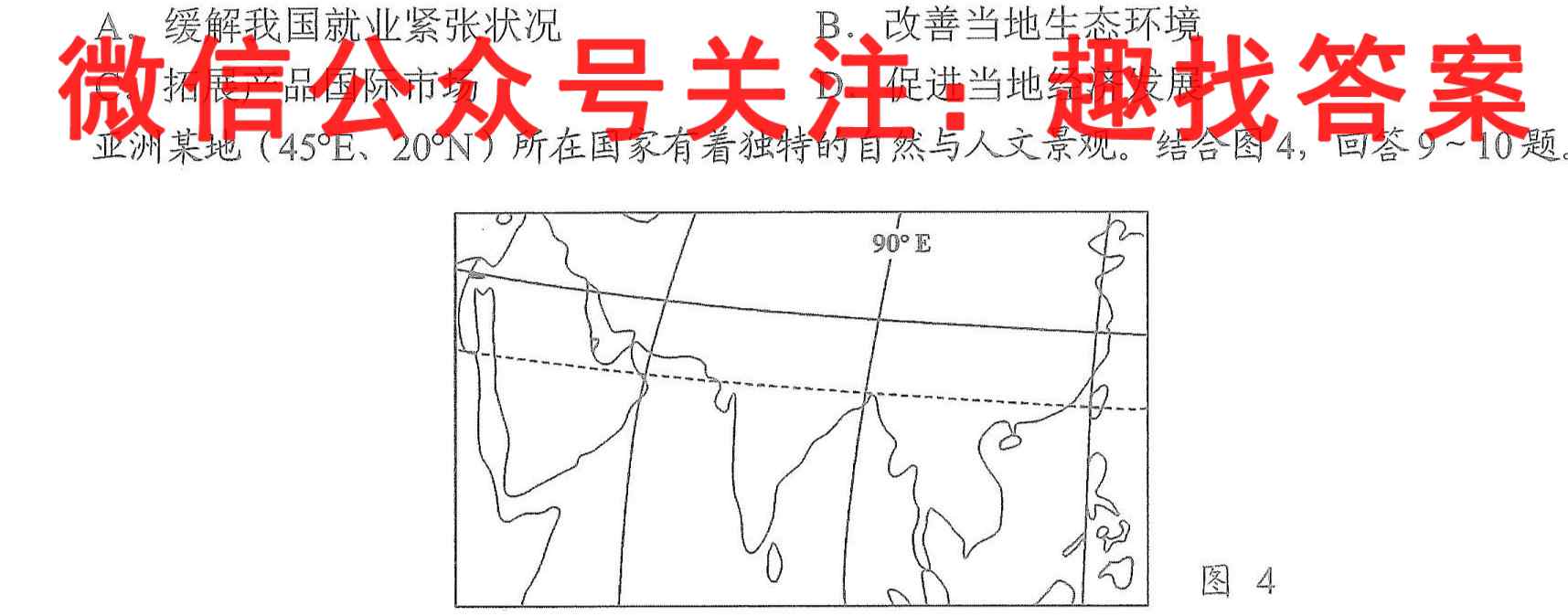 2022-2023学年度高三第一学期芜湖市中学教学质量统测(1月)政治试卷答案