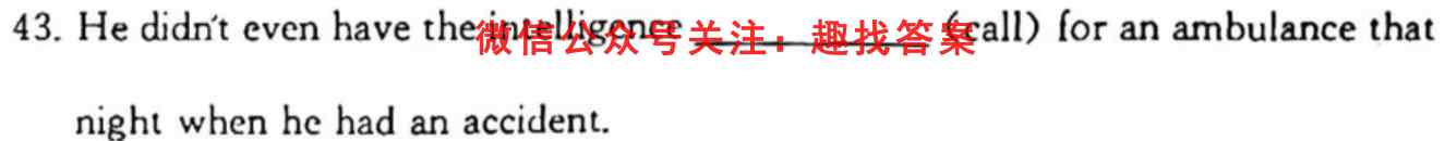 百师联盟2023届高三仿真模拟考试(1一)全国卷英语