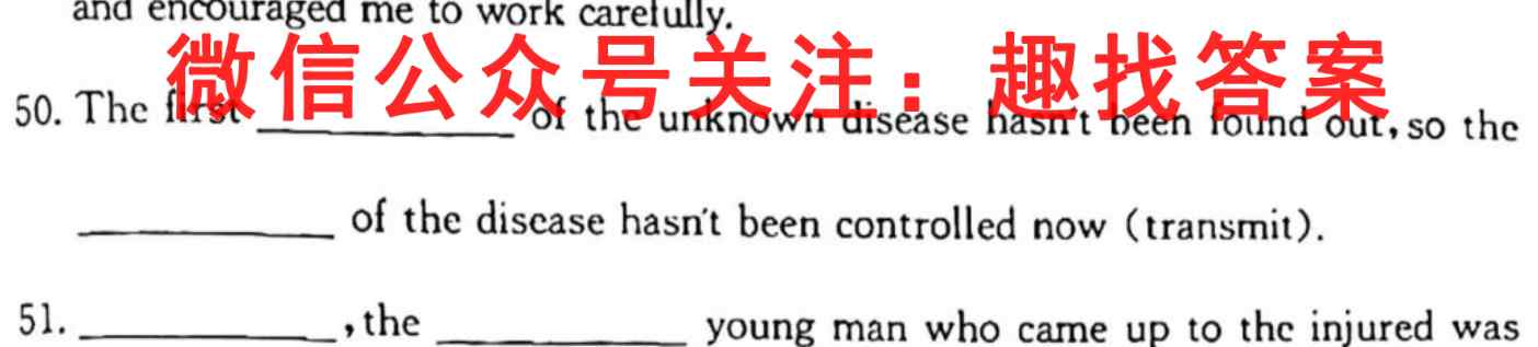 天一大联考2022-2023学年(上)南阳六校高一期中考试英语