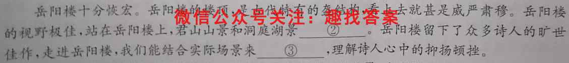 [石家庄质检]石家庄市2023届高中毕业班教学质量期末检测语文