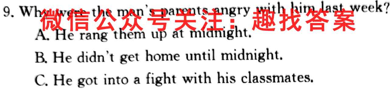 2022年陕西省高一选科调考(001A·SX)英语