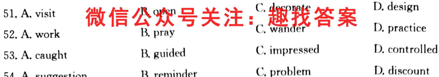 华大新高考联盟2023届高三10月教学质量测评(新高考卷)英语