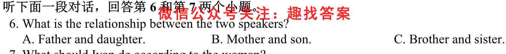 2022湖北云学新高考联盟学校高一10月联考英语