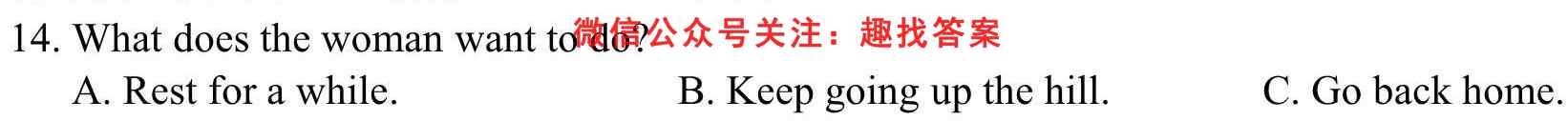 2023届炎德英才大联考长沙市一中高三月考(2二)英语