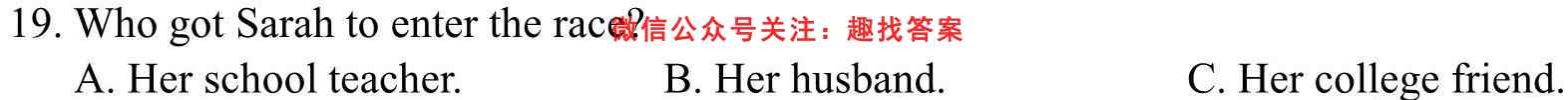 炎德英才大联考雅礼中学2023届高三月考试卷(2二)英语