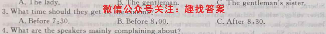 2023届全国高考模拟信息试卷 新教材-L(三)3英语