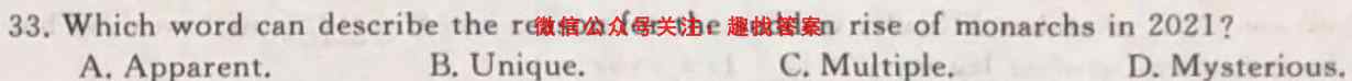 黑龙江 五校联谊2022-2023学年度高一上学期期中考试(P3028A)英语