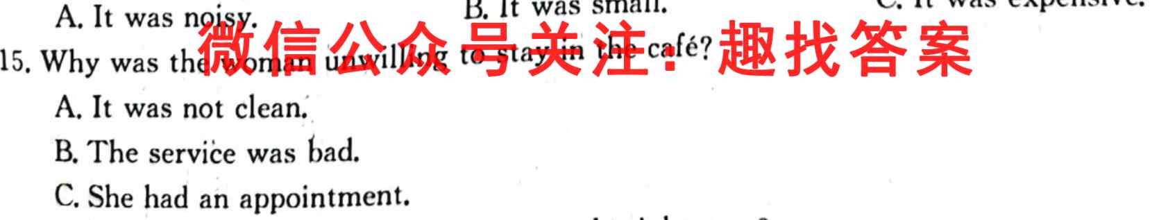 2023年普通高等学校招生全国统一考试 23·JJ·FZMJ 金卷仿真密卷(5五)英语