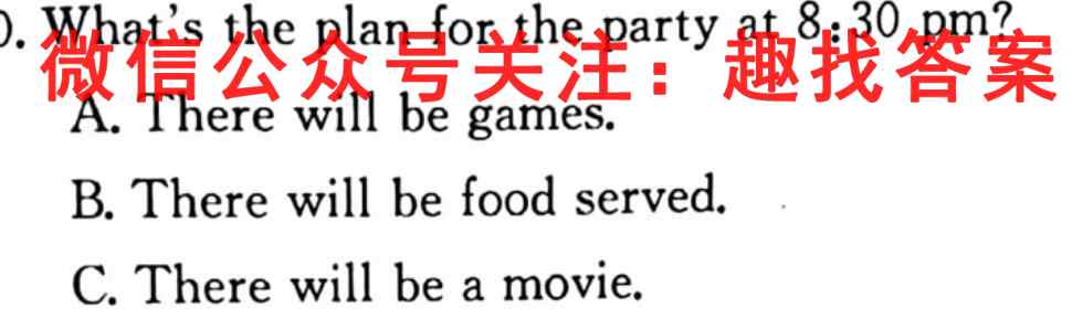 衡水金卷2022-2023学年度上学期高二一调考试(新教材新高考·月考卷)英语