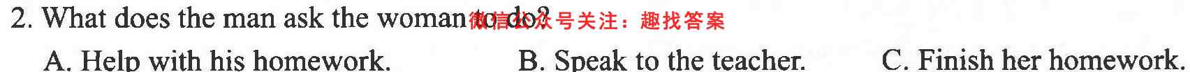 2023届高考单科模拟检测卷 E-金(一)1英语