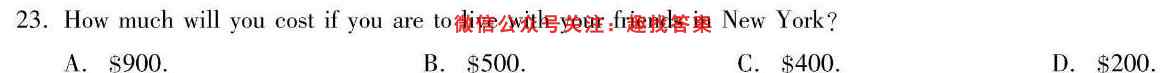2023届衡水金卷先享题 分科综合卷 老高考一英语