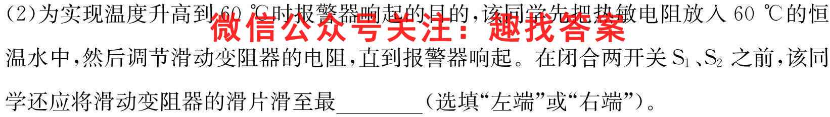 全国名校大联考2022~2023学年高三第三次联考试卷(新教材-L)物理