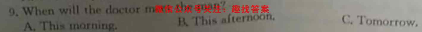 2023普通高等学校招生全国统一考试模拟信息卷XKB-E(YN、AH、SX、HLJ、JL)(二)2英语试题