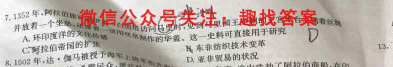 2022年承德初中毕业生升学文化课模拟考试1(一)政治试卷答案