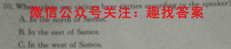 河北省2022-2023学年八年级第一学期素质调研四英语试题