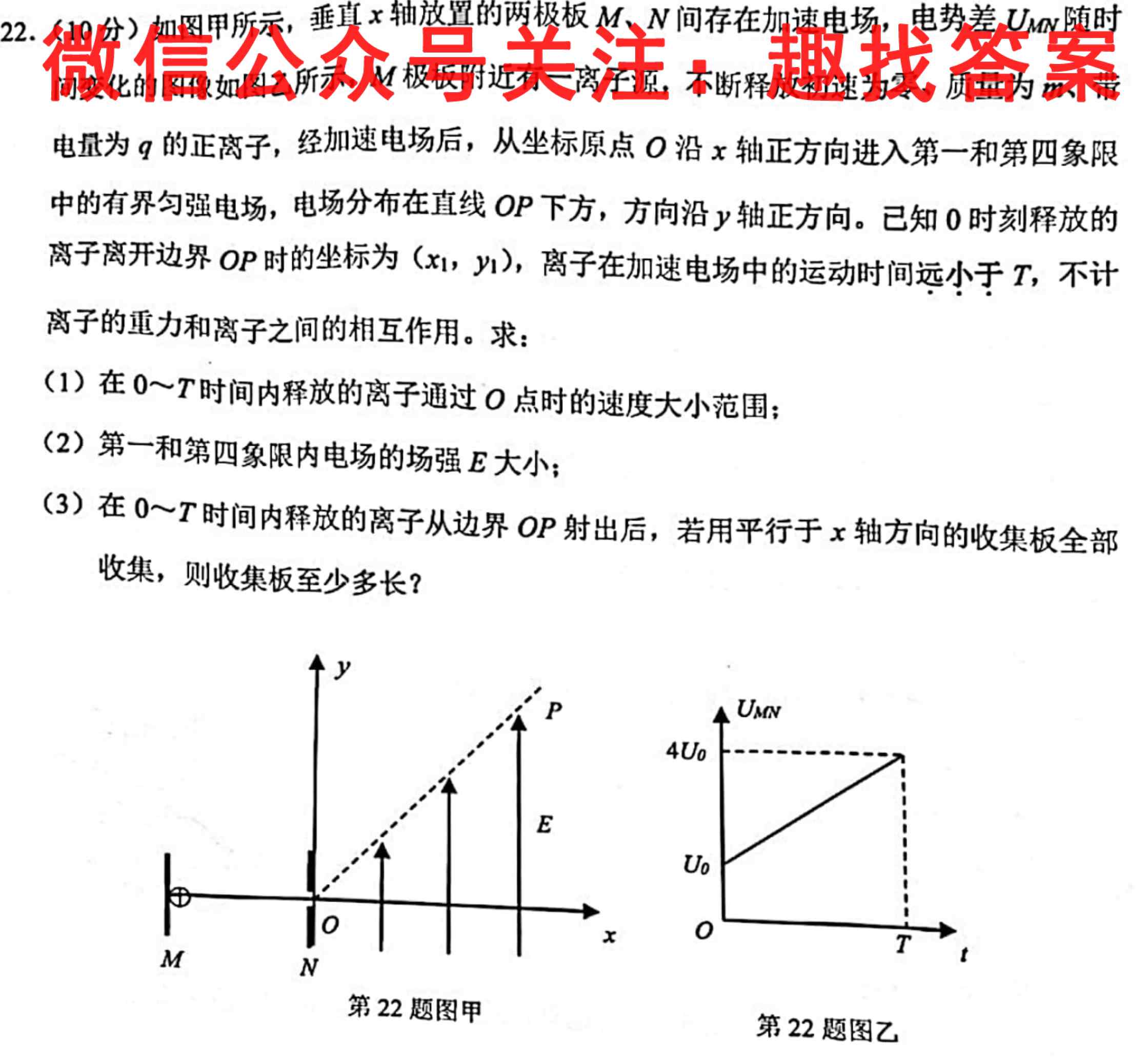 2023届安徽省高三11月联考(906C·AH)物理