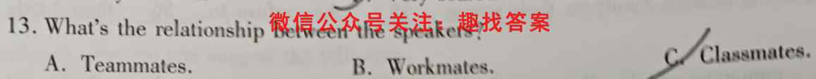 海东市第一中学2022~2023学年度高二第一学期期中考试(23178B)英语