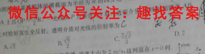河南省2022-2023七年级第一学期期中测试卷物理