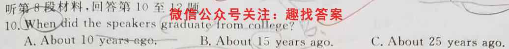 重庆康德2023年普通高等学校招生全国统一考试 高考模拟调研卷(二)2英语试题