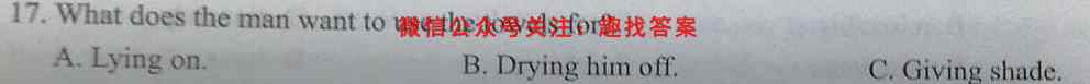 湘豫名校联考2022年12月高三上学期期末摸底考试英语试题
