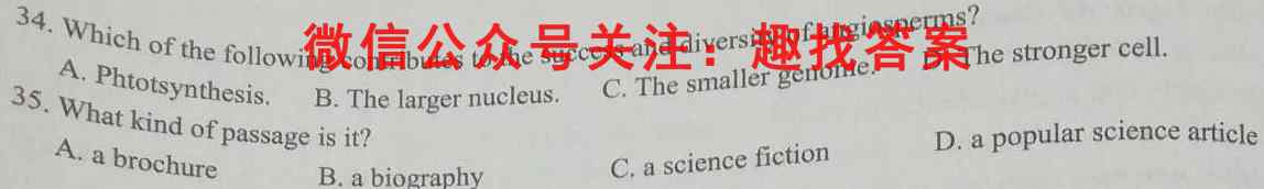 2023届12月高三联合测评(福建)英语试题