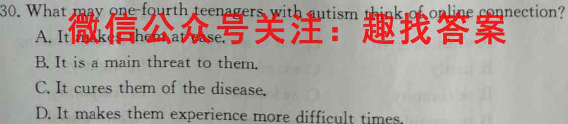 2023普通高等学校招生全国统一考试模拟信息卷XKB-E(YN、AH、SX、HLJ、JL)(三)3英语试题