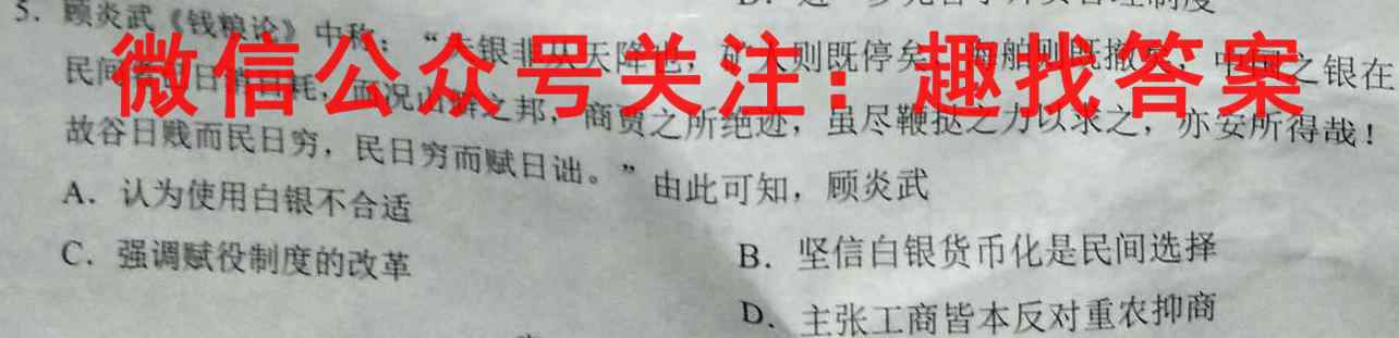 太原师范学院附属中学2022-2023学年第一学期初三年级学情导航历史