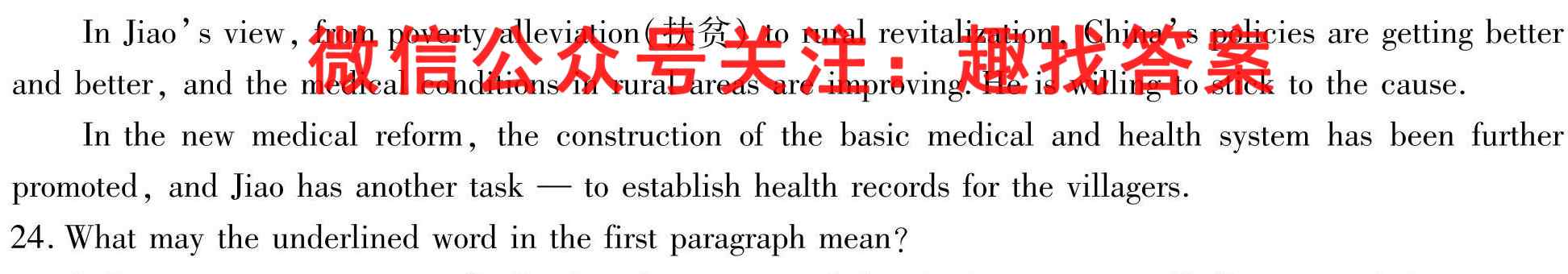 学科网2022年高三12月大联考考后强化卷(新教材)英语试题