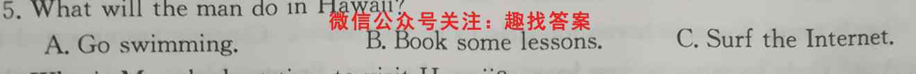 河北省2023届九年级阶段评估(二) 3L R英语试题