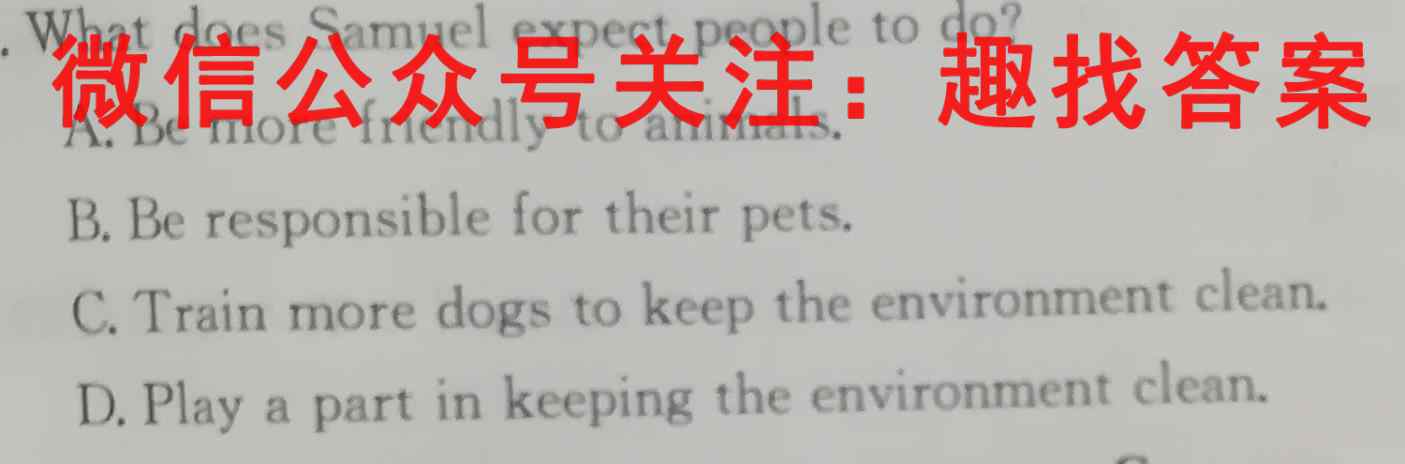 2023届天一大联考·高考全真模拟卷 老高考(3三)3英语