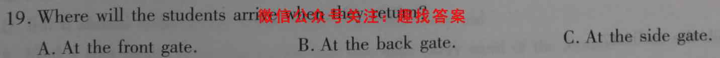 江西省2023届赣抚吉十一校高三第三次联考(2月)英语试题