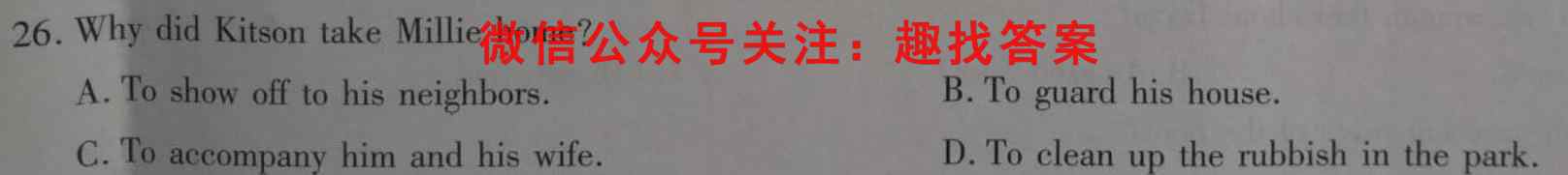 [石家庄质检]石家庄市2023届高中毕业班教学质量期末检测英语试题