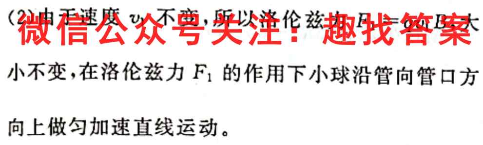2023届云贵桂四省高三10月联考物理