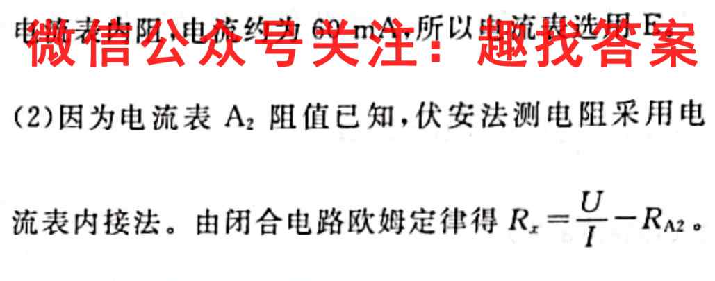 2022-2023学年核心突破XJCBSDL(7七)物理