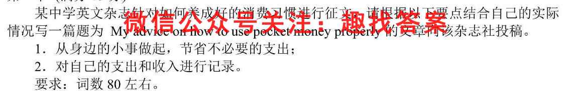 辽宁省鞍山市2022-2023九年级第一学期阶段质量反馈英语