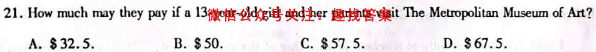 衡中同卷2022-2023学年度上学期高三二调考试(全国B卷)英语答案