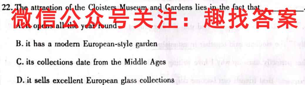 黑龙江省绥化市2022-2023学年初一期中质量检测试题英语