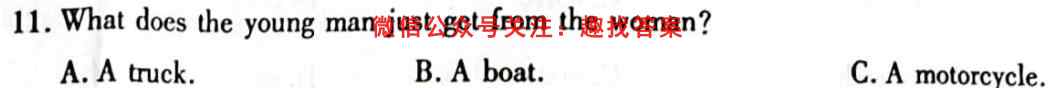 1号卷·A10联盟2022-2023学年2022级高一上学期11月期中联考英语