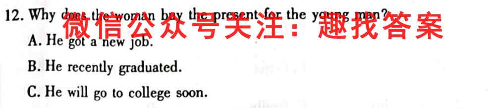 [泸州一诊]2022-2023学年泸州市高2020级第一次教学质量诊断性考试英语