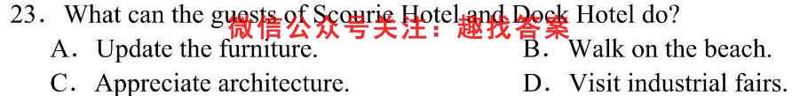 名校大联考2022~2023学年度高三第二次联考英语