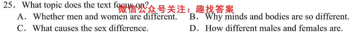 2023届河北省高三10月联考(23-82C)英语