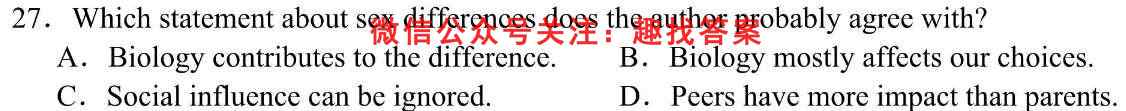 [石家庄二检]2022-2023学年第一学期高三年级期末考试(1月)英语试题
